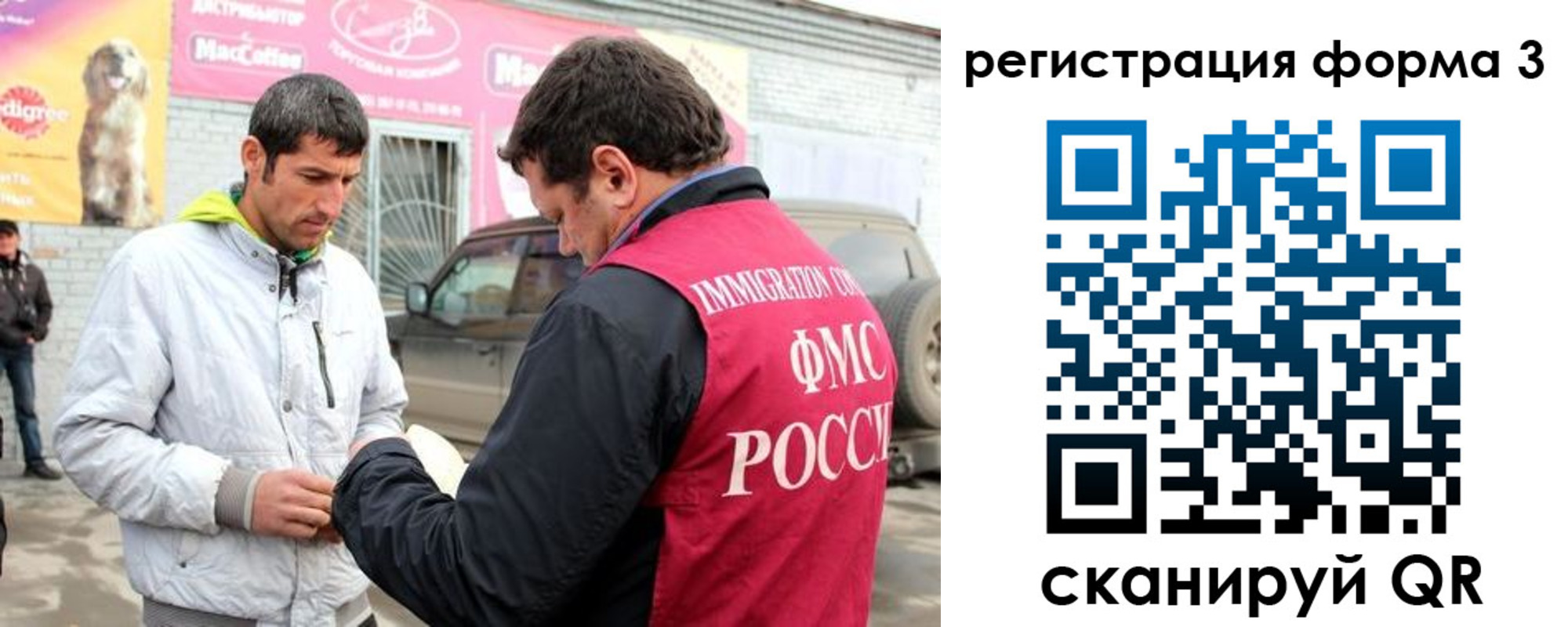 регистрация для дет. сада в Котласе