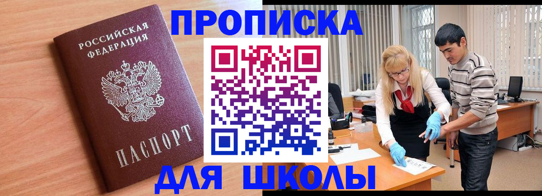 найти адрес прописки в Котласе