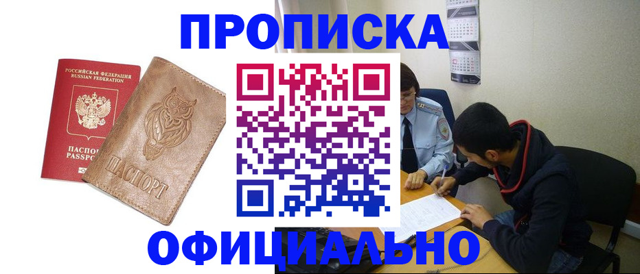 форма 3 в Котласе